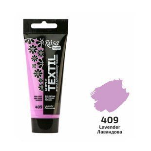 Фарба акрилова Rosa Talent 60мл для тканини №409 лаванда ** 629521 фото