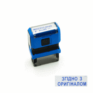 Оснащення до штампу пласт. 38х14мм TR4911N Згідно з оригиналом корпус МІХ синя 62423 фото