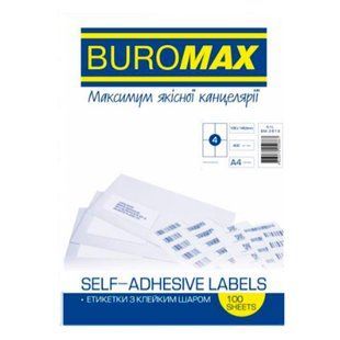 Етикетки клейкі А4 BuroMAX 4 ячейки 105х148,5 2816 (100 арк) 71163 фото