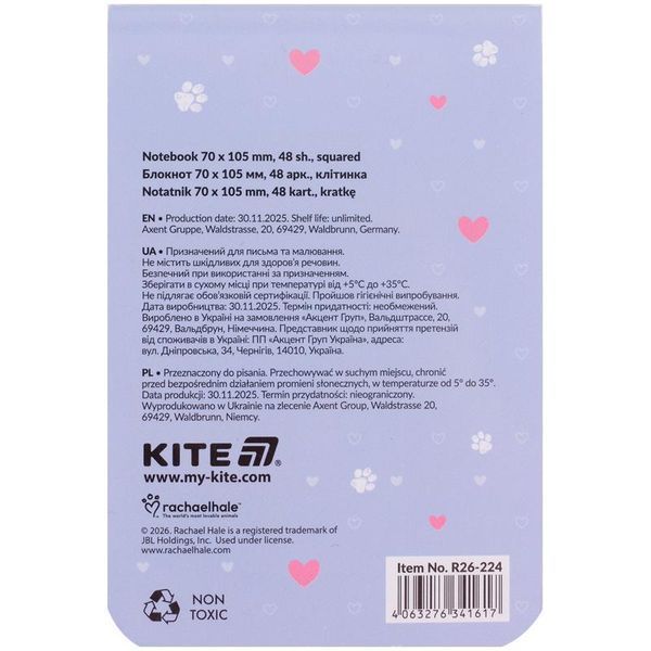Блокнот А7 48аркушів # Kite R26-224 Rachael Hale 70х105мм 651031 фото Блокнот А7 48аркушів # Kite R26-224 Rachael Hale 70х105мм 651031 фото